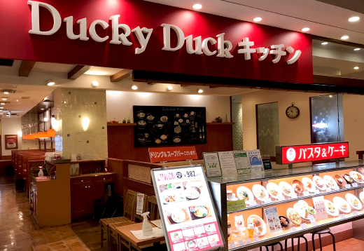 ダッキーダック立川店_1